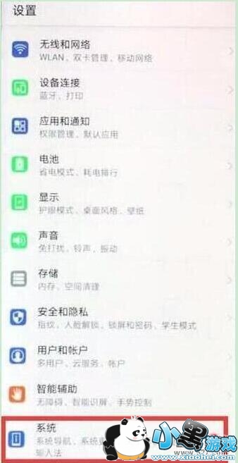 ��ҫv20�ֻ�������ѡ��򿪷����̳�С����Ϸ