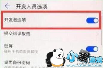 ��ҫv20�ֻ�������ѡ��򿪷����̳�С����Ϸ