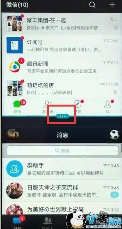 ��ҫ����8a�ֻ����������̳�С����Ϸ