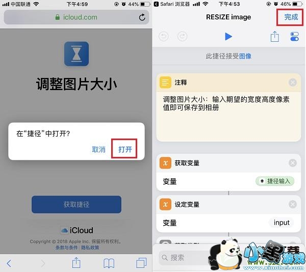 iPhone����ͼƬ��С�ݾ���װʹ�ý̳�С����Ϸ