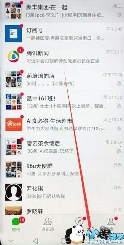 ��ҫ����8a�ֻ����������̳�С����Ϸ