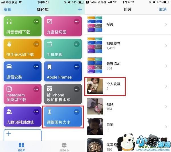 iPhone��ô����ͼƬ��С iOS12����ͼƬ��С�ݾ���װʹ�ý̳�