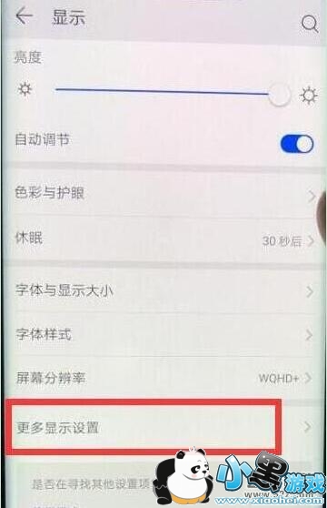 ��ҫ����8a�ֻ��������������̳�С����Ϸ