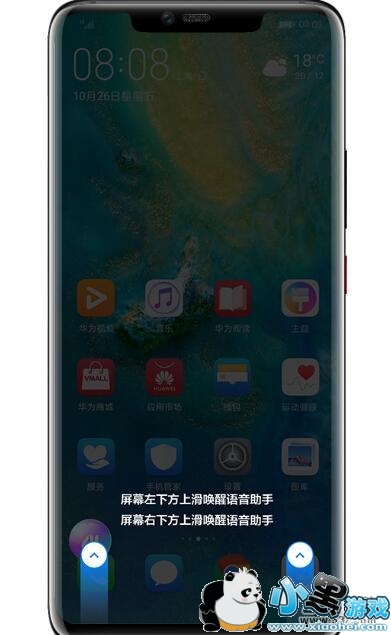 ��ҫ����8a�ֻ����������ַ����̳�С����Ϸ