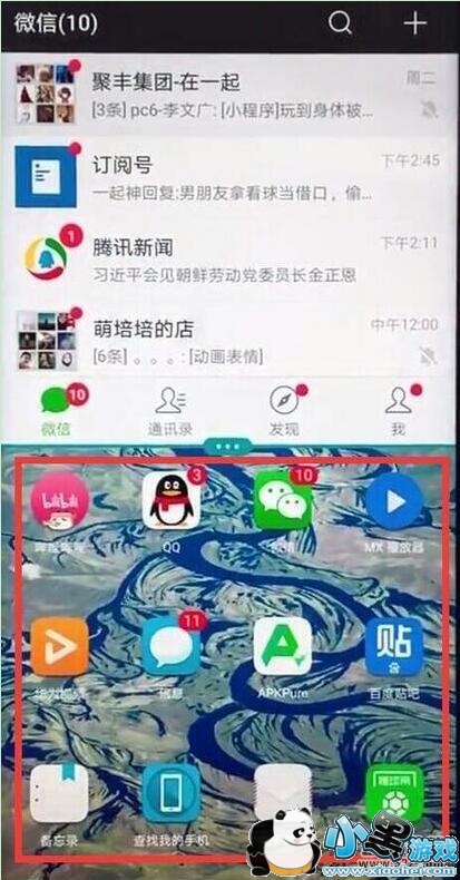 ��ҫ����8a�ֻ����������̳�С����Ϸ