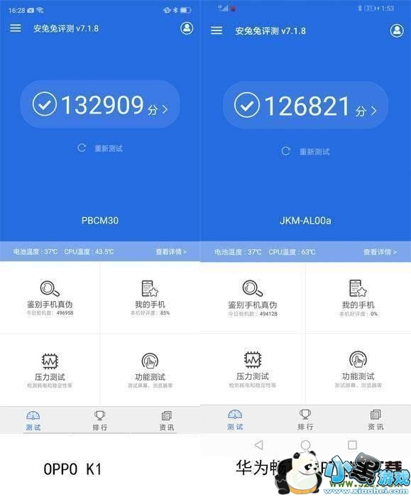 OPPO K1和华为畅享9 Plus手机对比实用评测小黑游戏 OPPO K1和华为畅享9 Plus手机对比实用评测小黑游戏