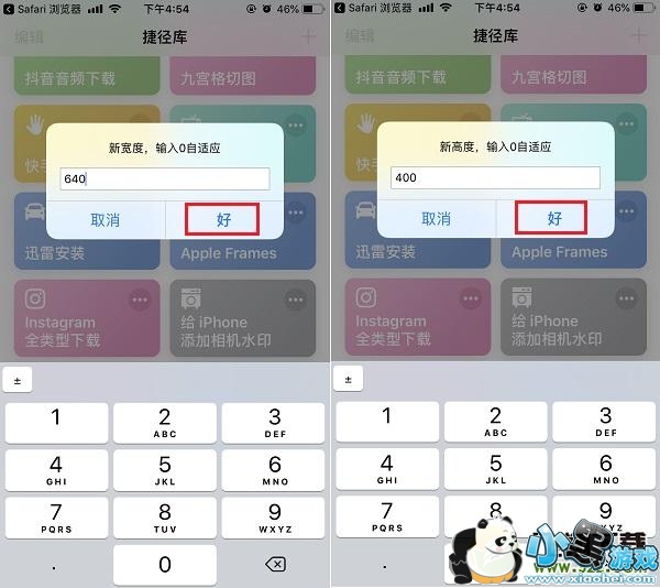 iPhone��ô����ͼƬ��С iOS12����ͼƬ��С�ݾ���װʹ�ý̳�