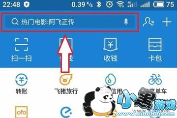 ֧����app���ľ���ȡ�������̳�С����Ϸ