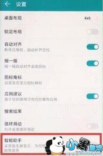 ��ҫ����8a�ֻ���һ���رշ����̳�С����Ϸ