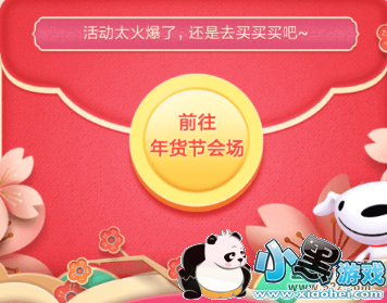 ����2019����ں����ȡ�����̳�С����Ϸ