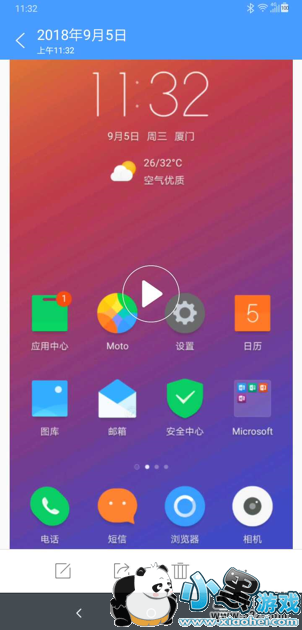 ����z5s�ֻ�¼�������̳�С����Ϸ