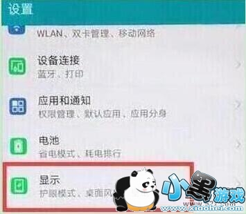 ��ҫ����8a�ֻ�������Ļ���������̳�С����Ϸ