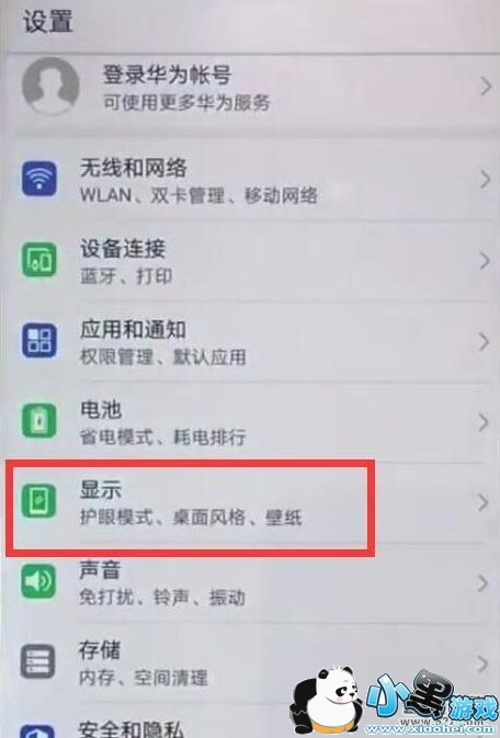 ��ҫ����8a�ֻ������������������̳�С����Ϸ