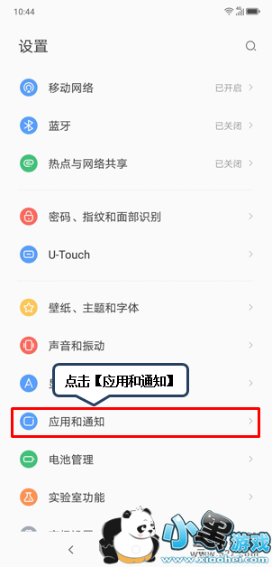 ����z5pro�ֻ����ú�����ѷ����̳�С����Ϸ