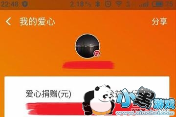 ֧����app���ľ���ȡ�������̳�С����Ϸ