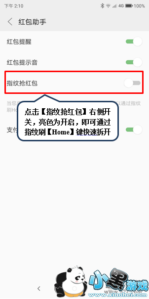 ����z5pro�ֻ����ú�����ѷ����̳�С����Ϸ