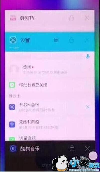 ��ҫ����8a�ֻ��л�Ӧ�÷����̳�С����Ϸ