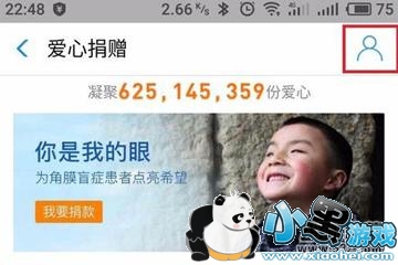 ֧����app���ľ���ȡ�������̳�С����Ϸ