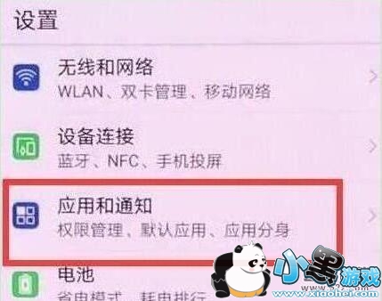 ��ҫ����8a�ֻ��л�Ӧ�÷����̳�С����Ϸ