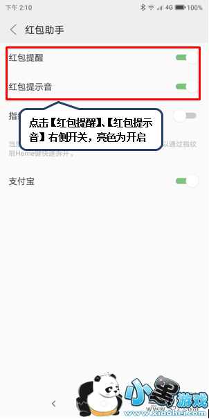 ����z5pro�ֻ����ú�����ѷ����̳�С����Ϸ