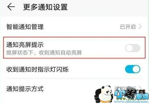 ��ҫ����8a�ֻ�����֪ͨ���������̳�С����Ϸ