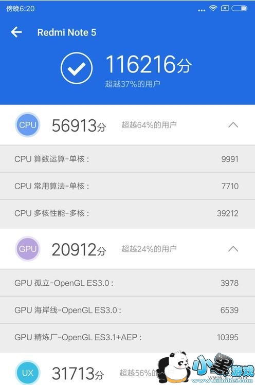 С��Play�ͺ���Note5����Ա�ʵ������С����Ϸ