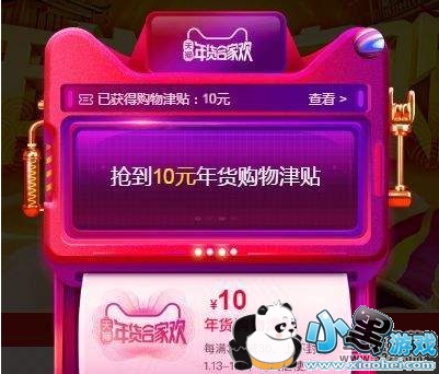 �Ա�2019�������������/ʹ�÷�������С����Ϸ