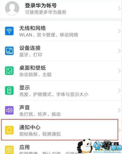 ��ҫ����8a�ֻ�����֪ͨ���������̳�С����Ϸ