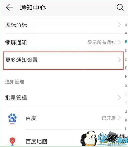 ��ҫ����8a�ֻ�����֪ͨ���������̳�С����Ϸ