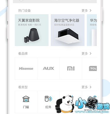 С���ܼ�appͶ��ʹ�÷����̳�С����Ϸ