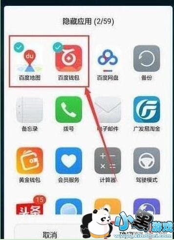 ��ҫ����8a�ֻ�����Ӧ�÷����̳�С����Ϸ