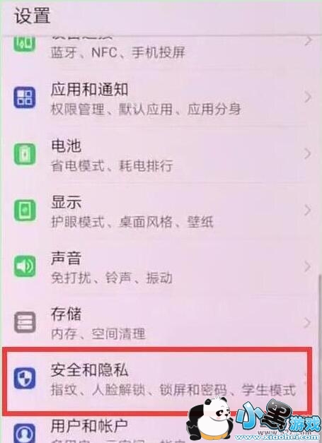 ��ҫ����8a�ֻ������������뷽���̳�С����Ϸ