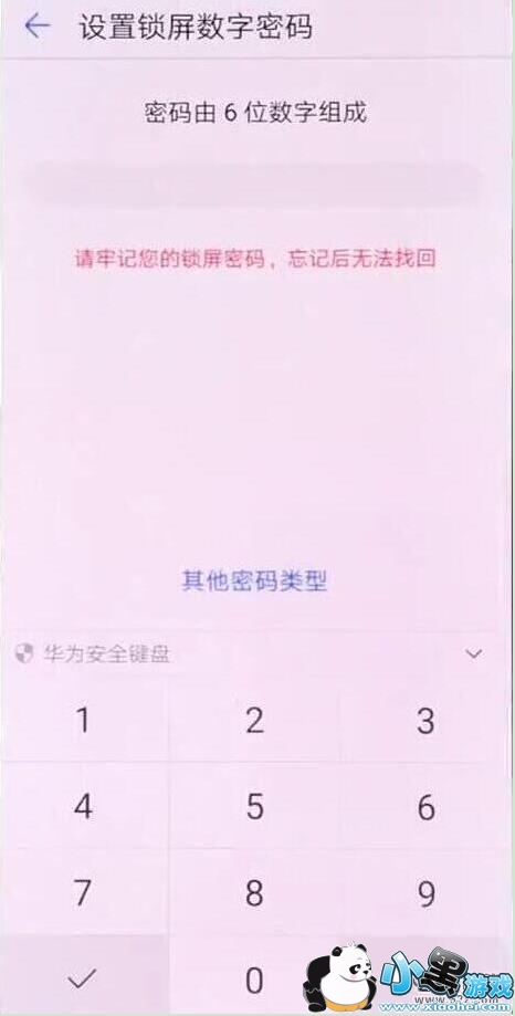 ��ҫ����8a�ֻ������������뷽���̳�С����Ϸ