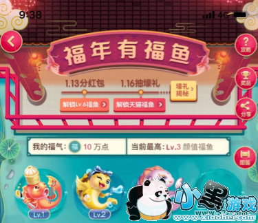 2019�Ա�����ڼ���������С����Ϸ