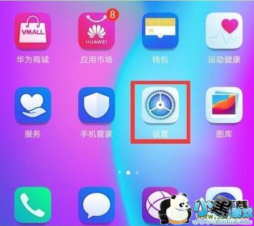 ��ҫ����8a�ֻ�����֪ͨ���������̳�С����Ϸ