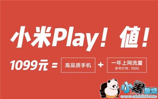 ����note7��С��play����Ա�ʵ������С����Ϸ