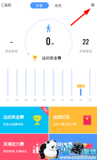 QQȺ�ر��˶����з����̳�С����Ϸ