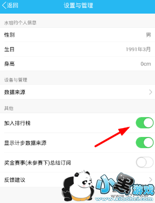 QQȺ�ر��˶����з����̳�С����Ϸ