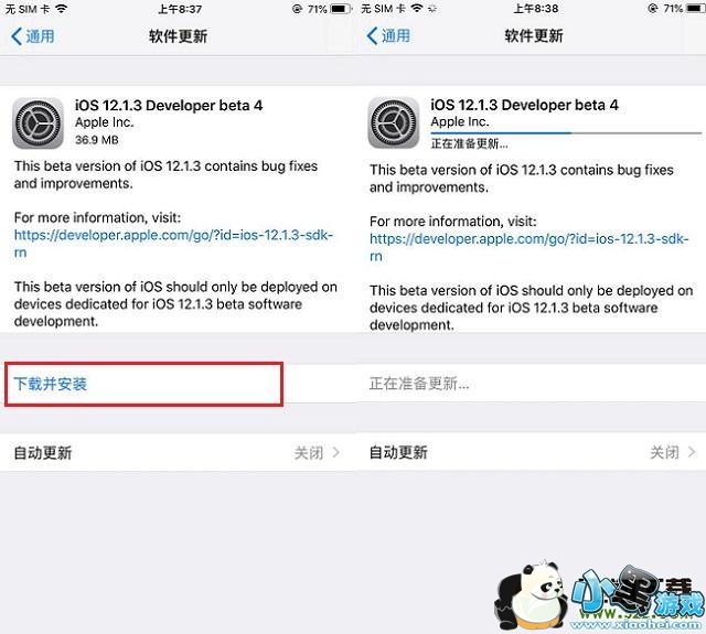 ƻ��iOS 12.1.3 Beta 4������װ�̳�С����Ϸ