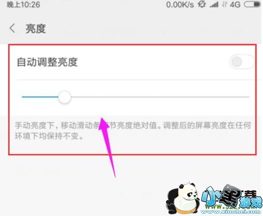����note7�ֻ�������Ļ���ȷ����̳�С����Ϸ