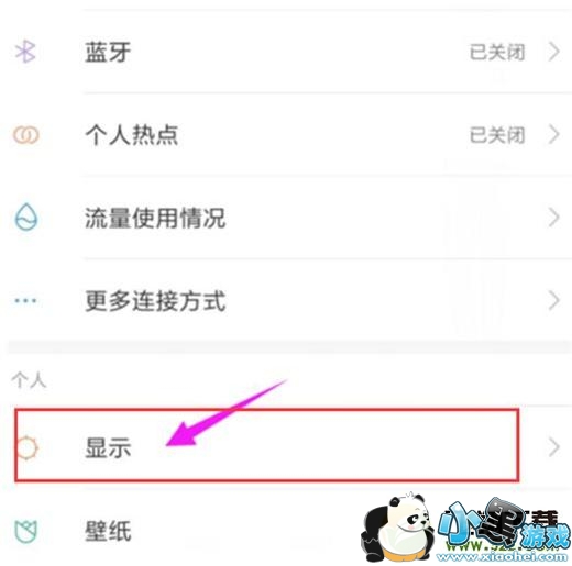 ����note7�ֻ�������Ļ���ȷ����̳�С����Ϸ