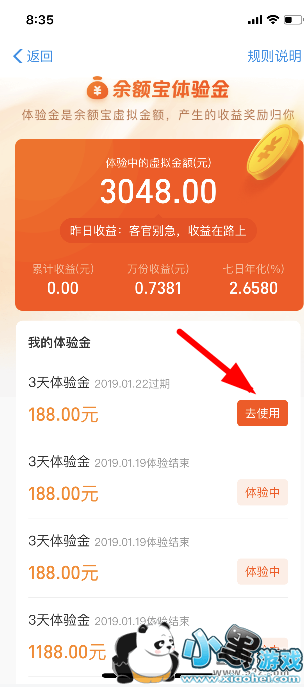 ֧����app������𼤻���̳�С����Ϸ