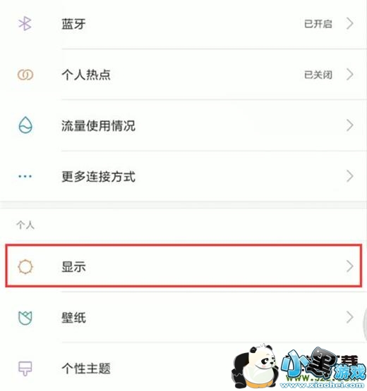 ����note7�ֻ���������ģʽ�����̳�С����Ϸ
