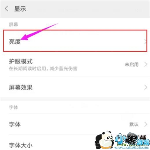 ����note7�ֻ�������Ļ���ȷ����̳�С����Ϸ