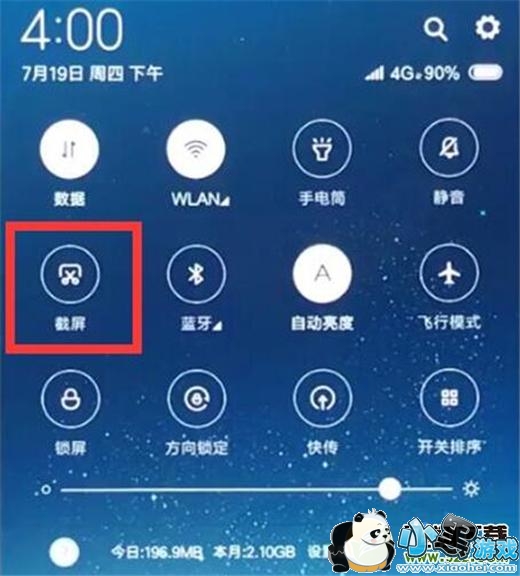 ����note7�ֻ����������̳�С����Ϸ