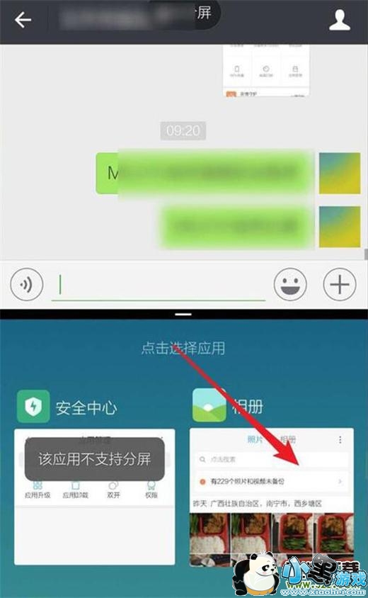 ����note7�ֻ����������̳�С����Ϸ