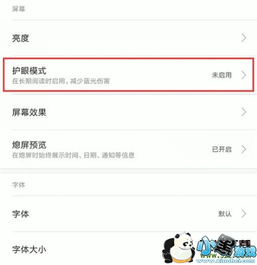 ����note7�ֻ���������ģʽ�����̳�С����Ϸ