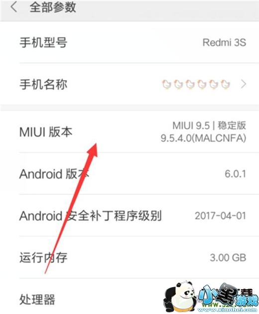 ����note7�ֻ���usb���Է����̳�С����Ϸ