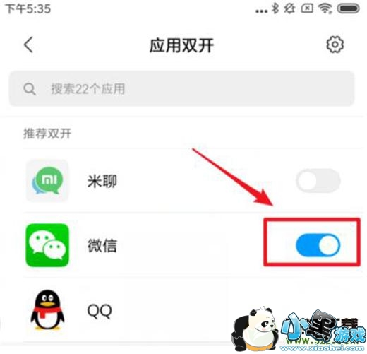 ����note7�ֻ�����Ӧ��˫�������̳�С����Ϸ