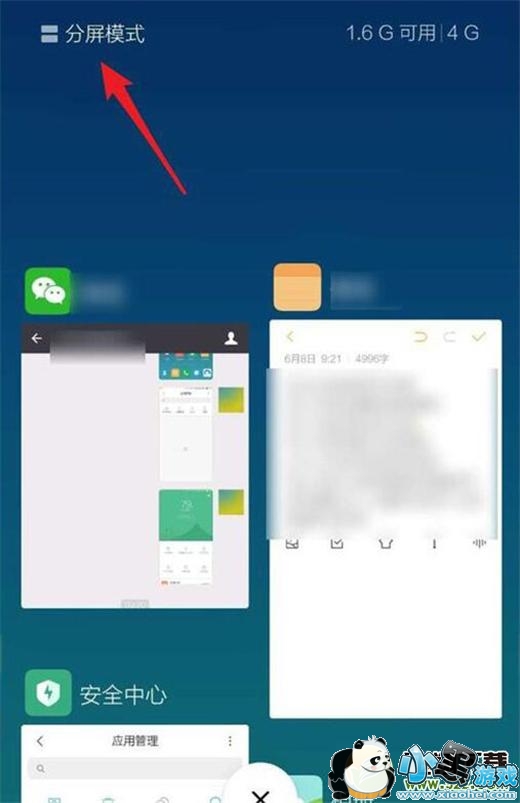 ����note7�ֻ����������̳�С����Ϸ